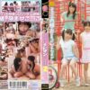 vandr046 cover