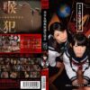vrtm040 cover
