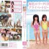 yogu30 cover